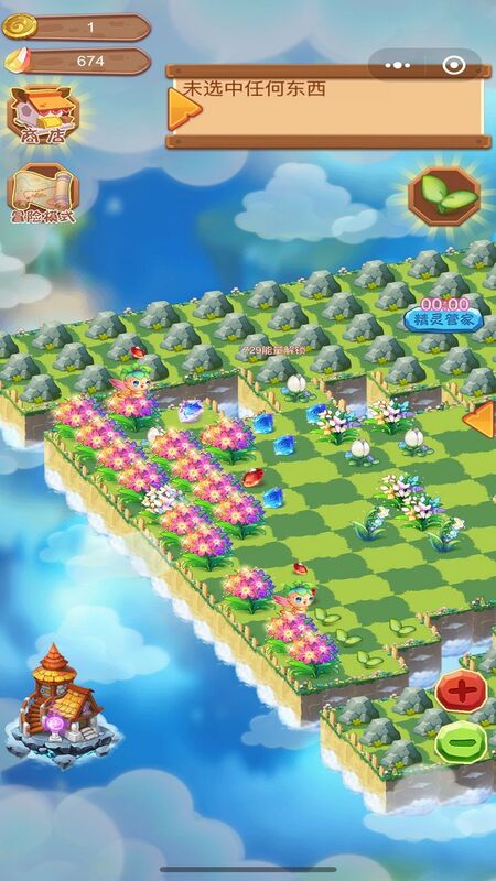 合成精灵之魔法庄园 第1张图