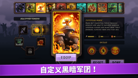 王国保卫战复仇 第1张图