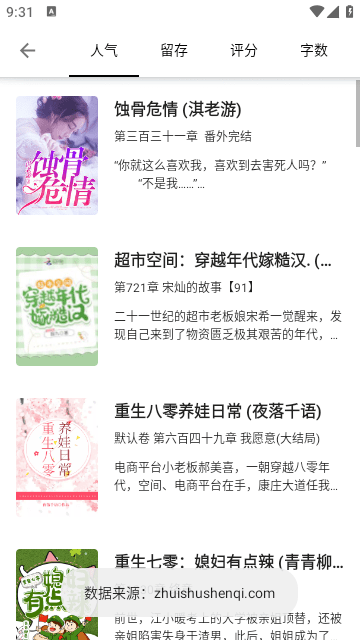 黑莓浏览器手机app 第1张图
