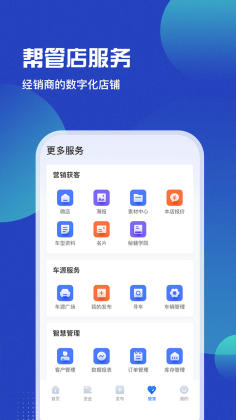 车商猫 第1张图