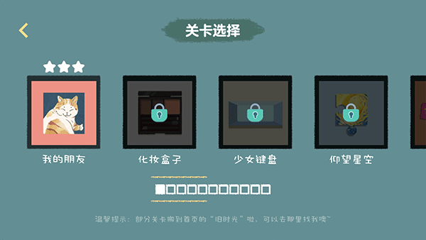 收纳达人2023 第1张图