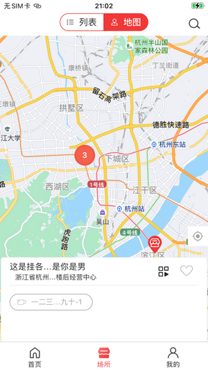 大华瀚睿 第1张图