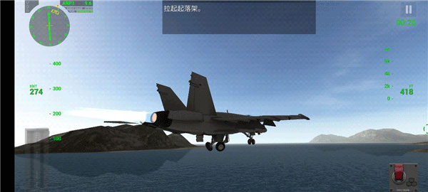 CarrierLandings免费版 第1张图
