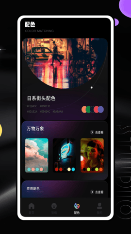 jagat 第1张图