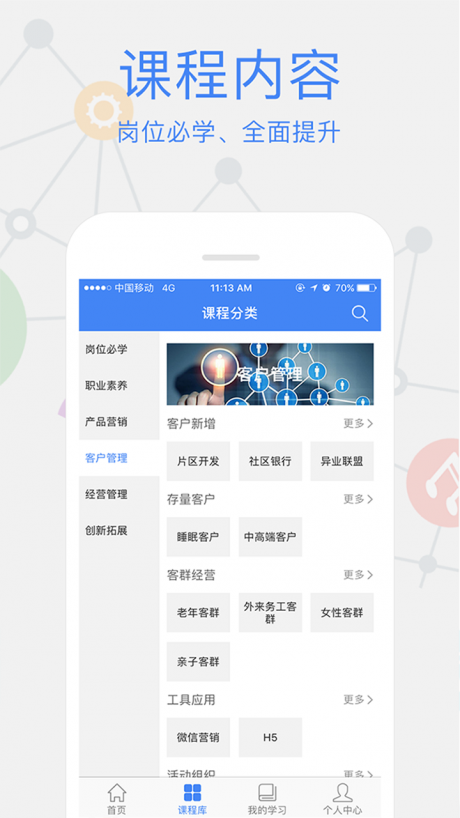 卓越微课 第1张图