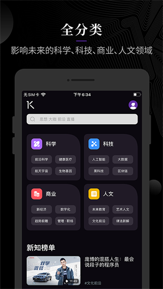 一刻Talks 第1张图