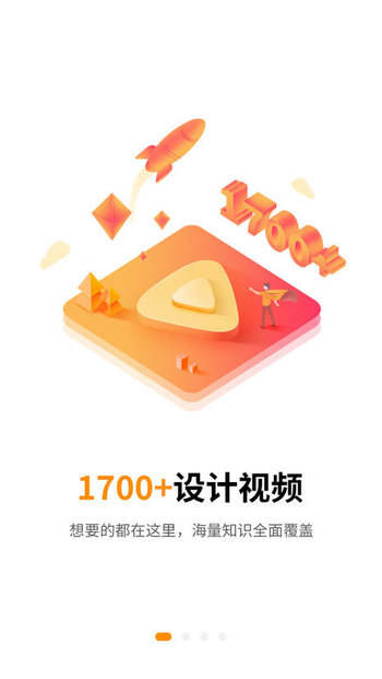 巧匠课堂 第1张图