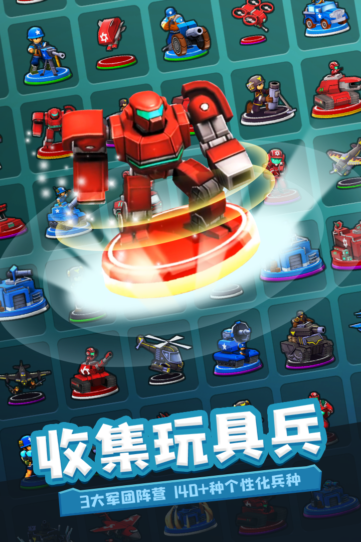 寸土必争游戏 第1张图