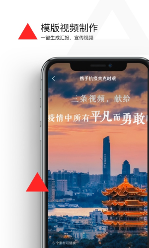 燃剪辑 第1张图