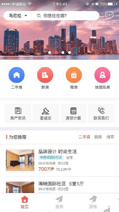 十八房地产 第1张图