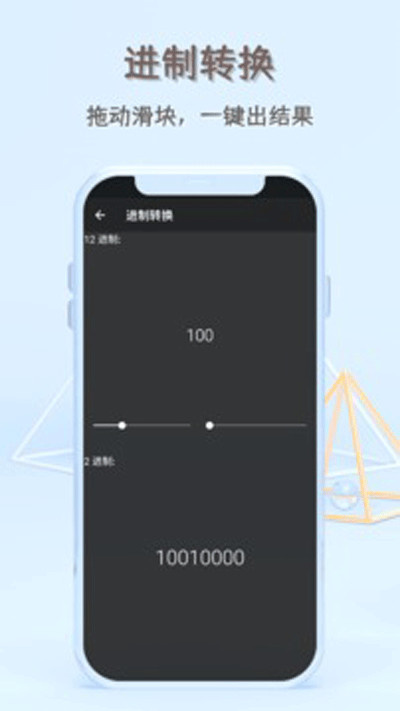 函数计算器 第1张图