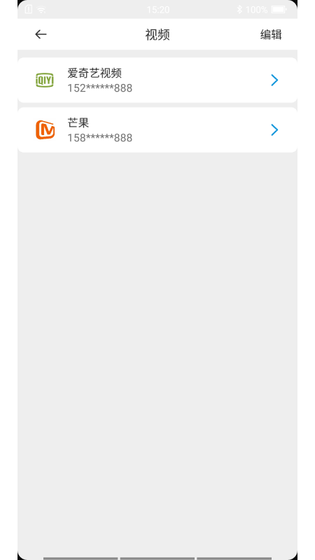 密码帮 第1张图