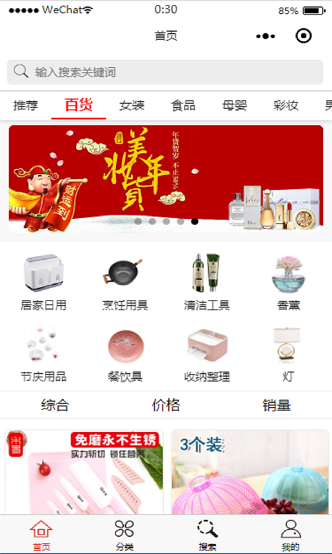 淘口袋 第1张图