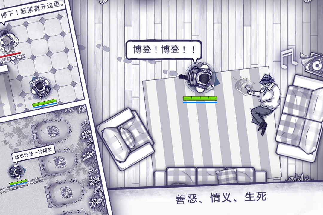 阿瑞斯病毒免费版 第1张图