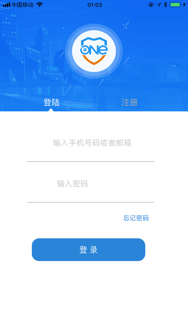 Onecam下载 第1张图