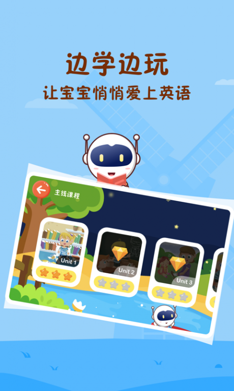 Civa宝宝乐园 第1张图