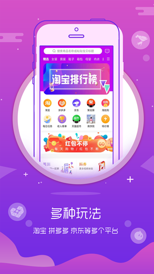 开淘购 第1张图