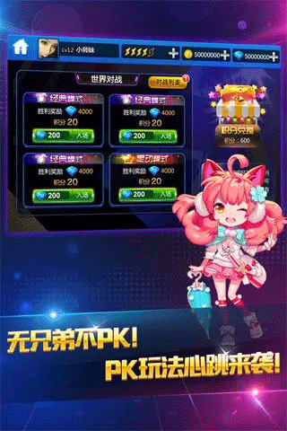 节奏大师官方 第1张图
