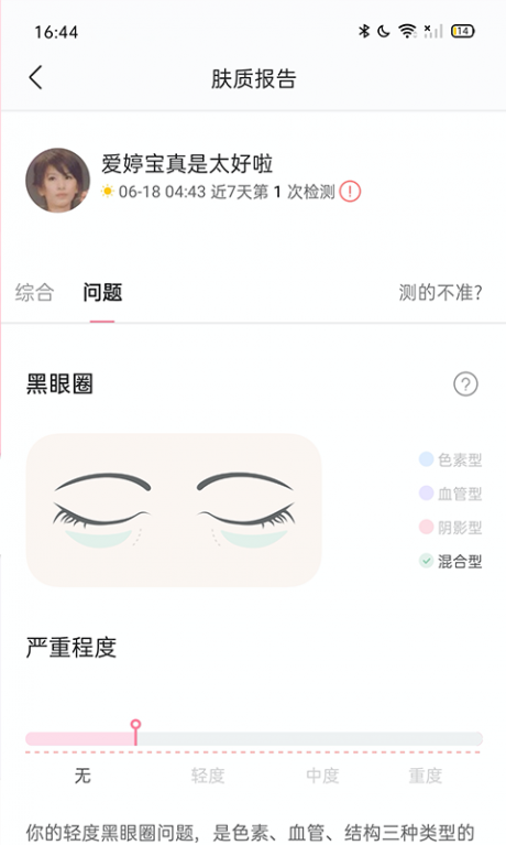 空瓶记 第1张图