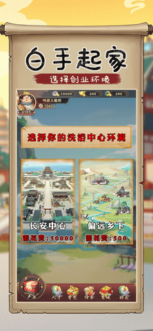 客官里面请app 第1张图