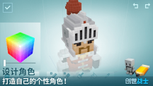 创世战士游戏 第1张图