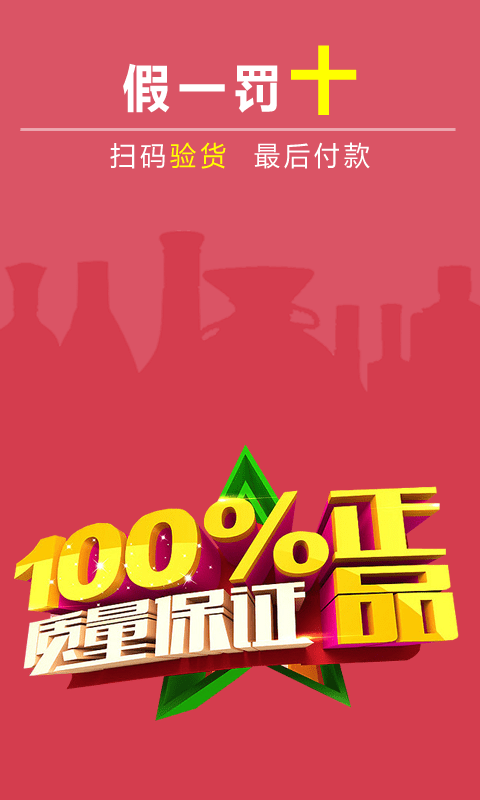 519真快 第1张图