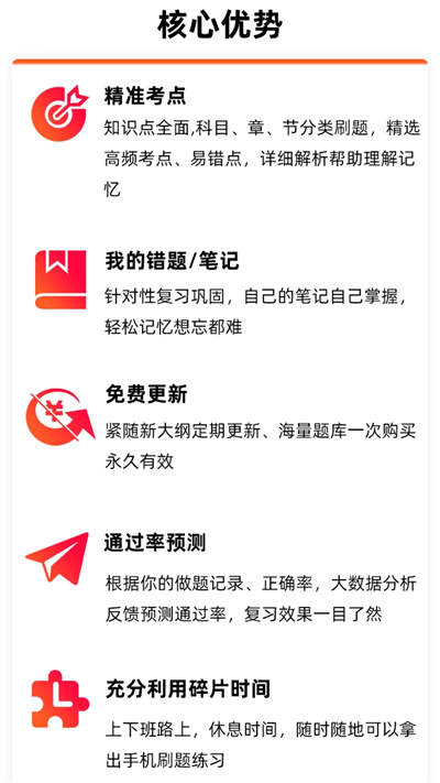 91建工宝典 第1张图