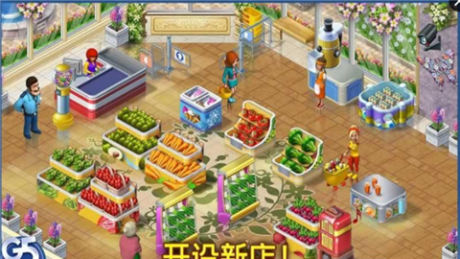 疯狂超市之旅手游中文版 第1张图