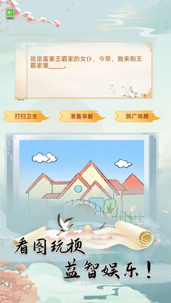全民玩梗 第1张图