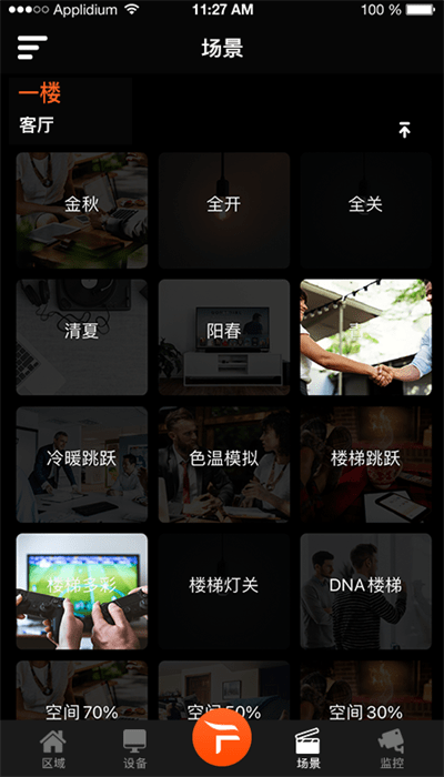 奥格飞瑞 第1张图