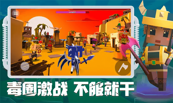 刀斧大乱斗手机版 第1张图