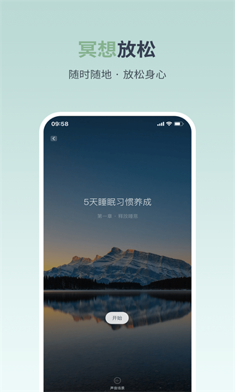 月上健康手机版 第1张图