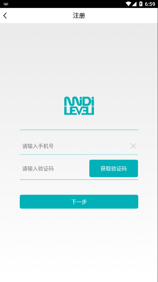 迷笛考级 第1张图