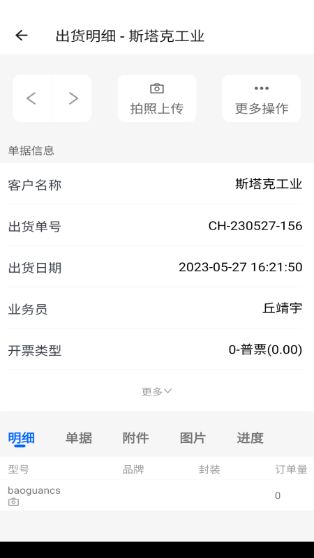 阿尔法系统 第1张图