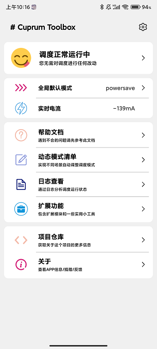 cuto 第1张图