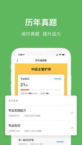 易哈佛题库 第1张图