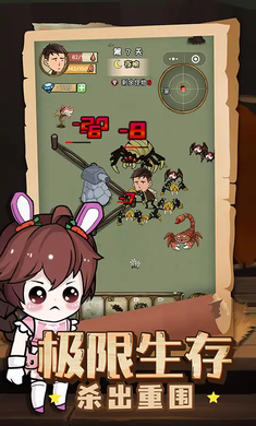 荒岛60天手机版 第1张图