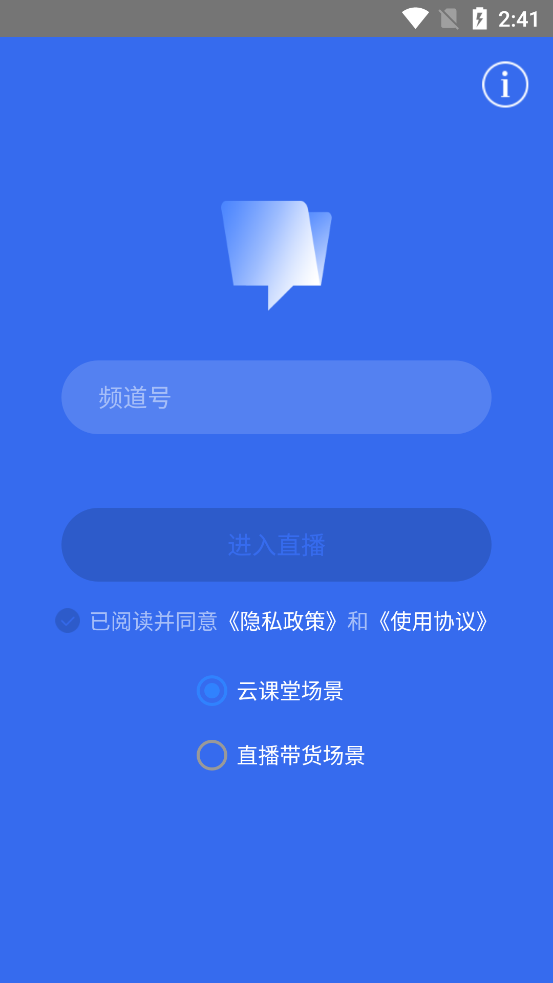 VCLASS云课堂 第1张图