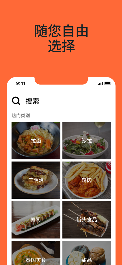 uberapp 第1张图