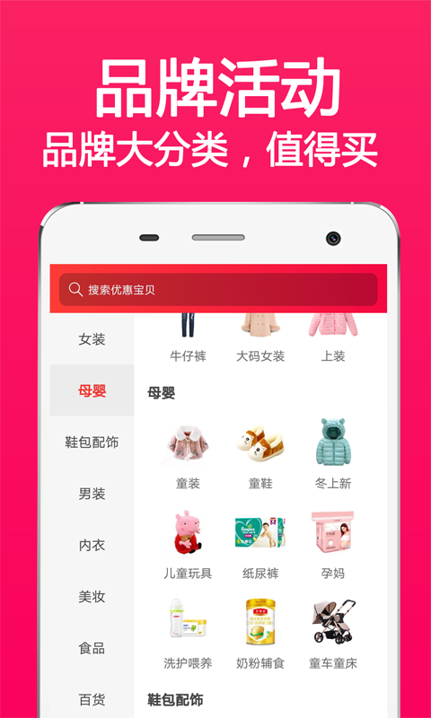 花生进宝 第1张图
