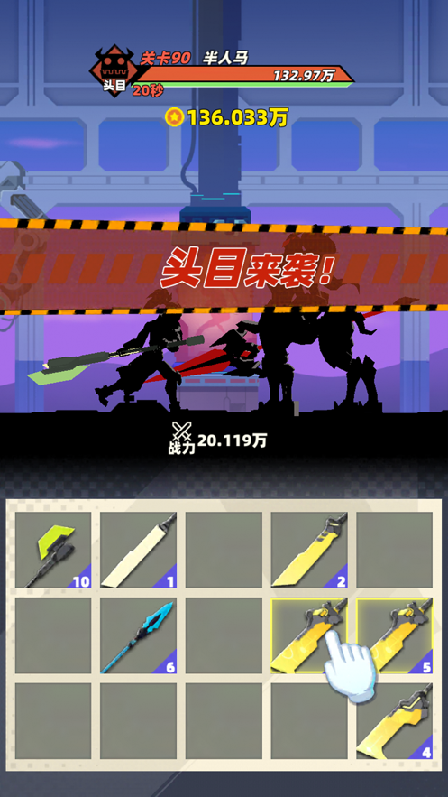 亿万战场 第1张图