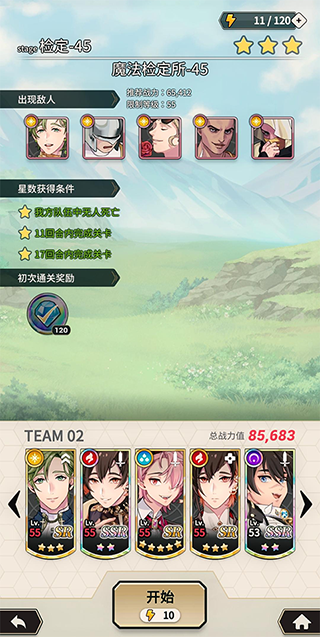 新世界狂欢官方 第1张图