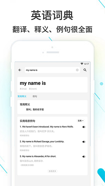作业精灵下载 第1张图