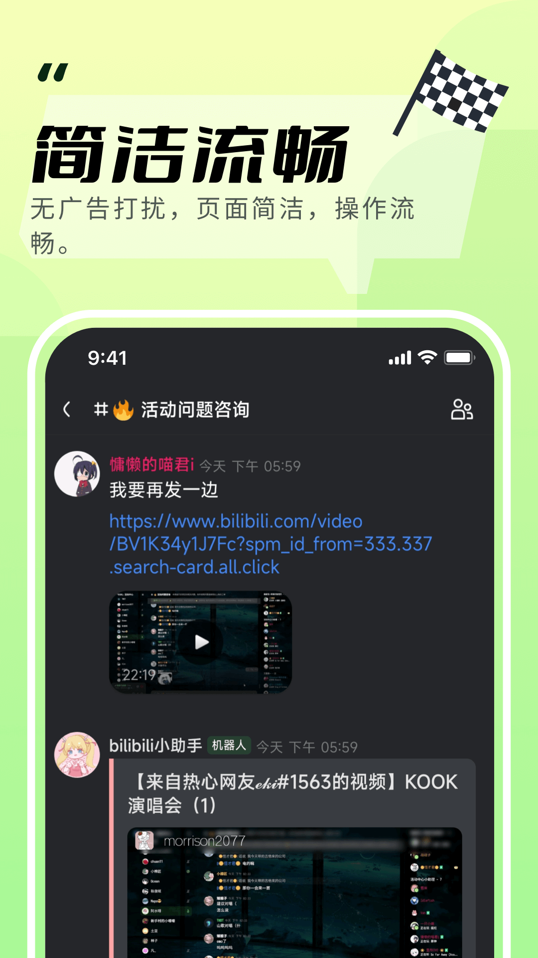 kook 第1张图