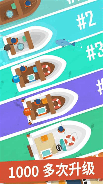 钓鱼大亨 第1张图