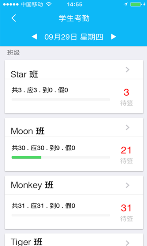 豆爱校 第1张图