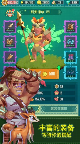 迷境射击app 第1张图