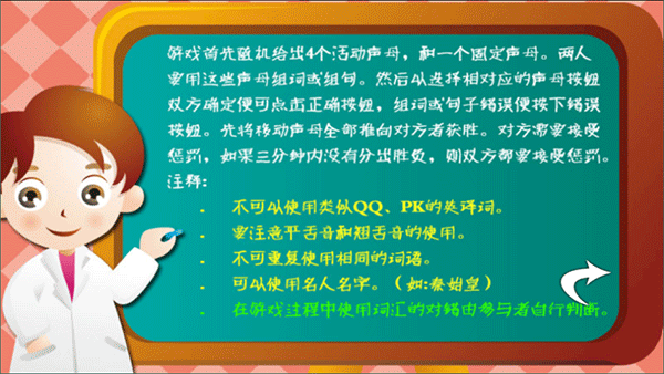 天才笨笨碰 第1张图
