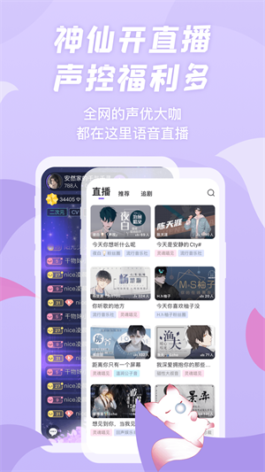 漫播 第1张图