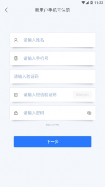 东房E管家 第1张图